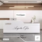 1792 Karşılama Bankoları