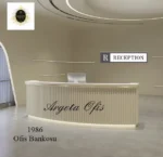 1986 Karşılama Bankoları